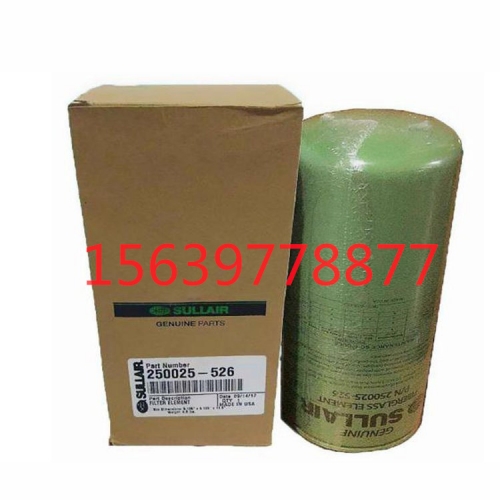 02250168-375替代寿力压缩机油分芯配件 螺杆式空压机油气分离器